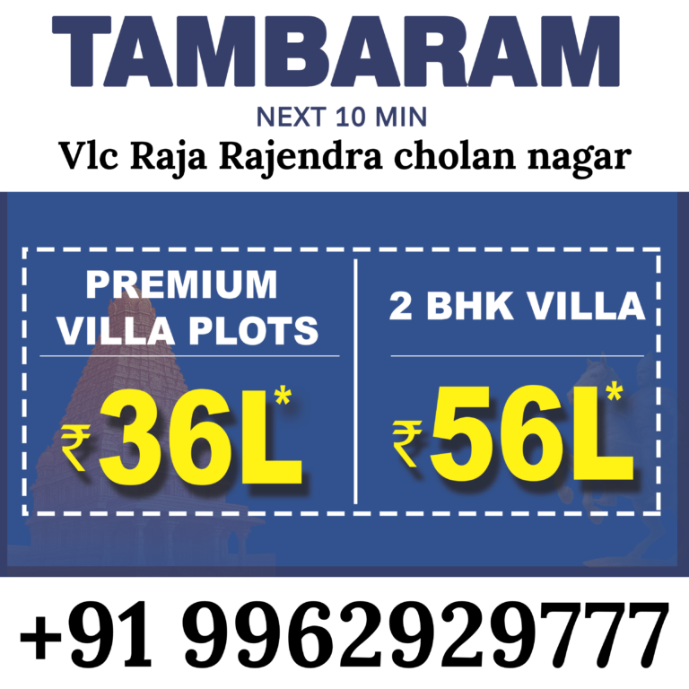 Vlc Raja Rajendra cholan nagar